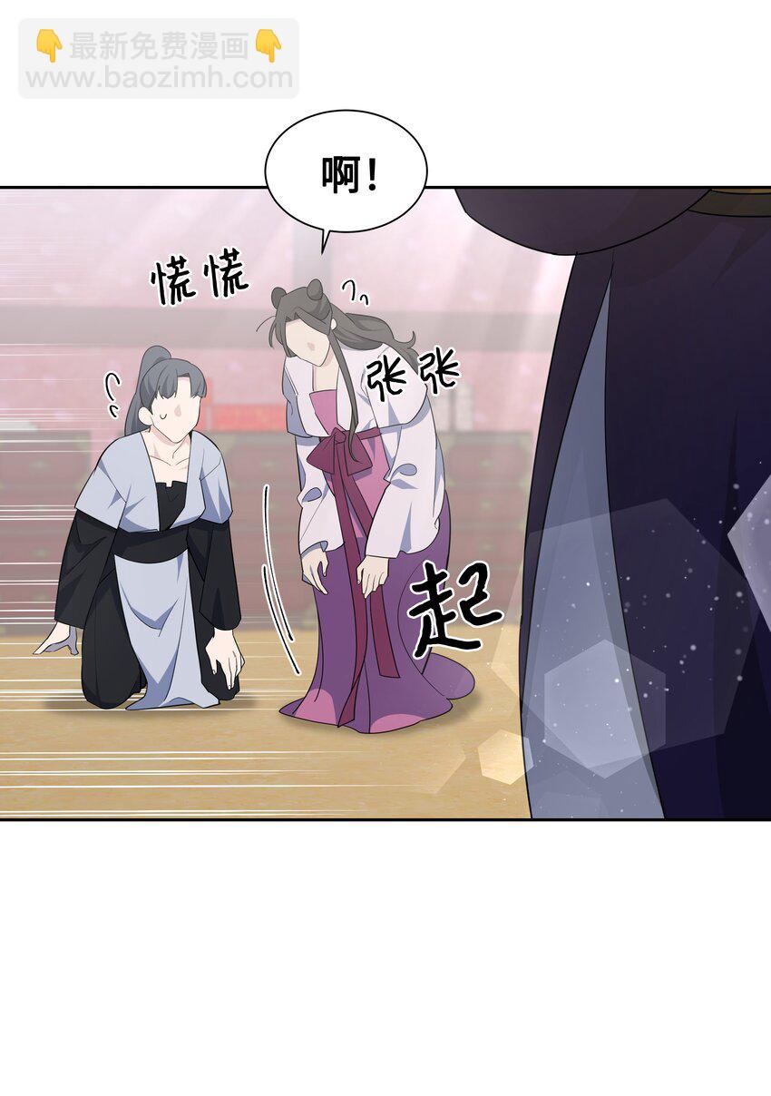 57 灵物（1）(1/2)-第54话