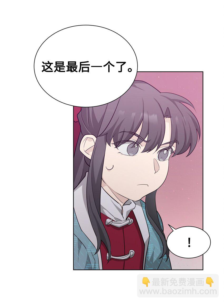 57 灵物（1）(1/2)-第54话