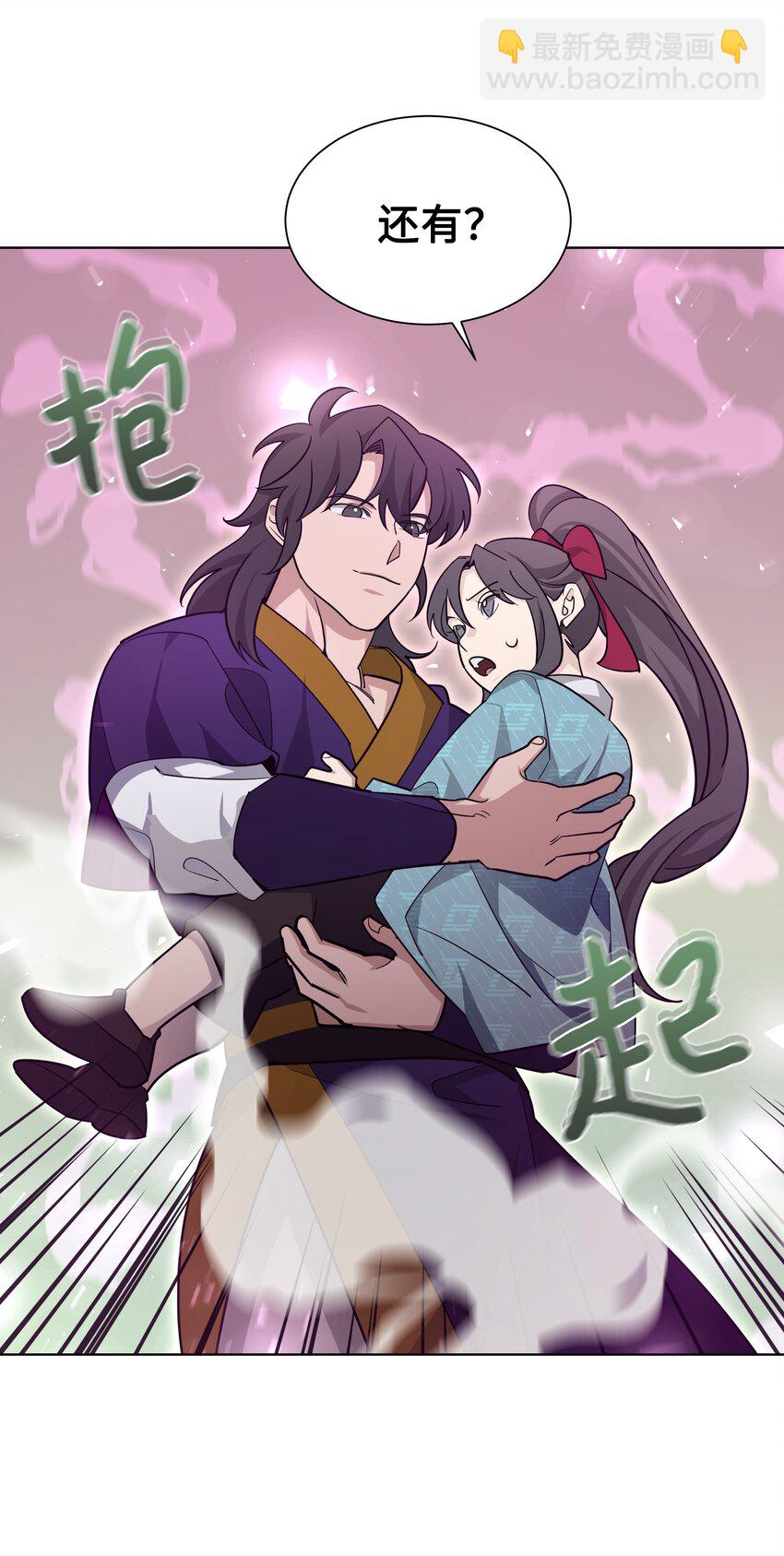 57 灵物（1）(1/2)-第54话