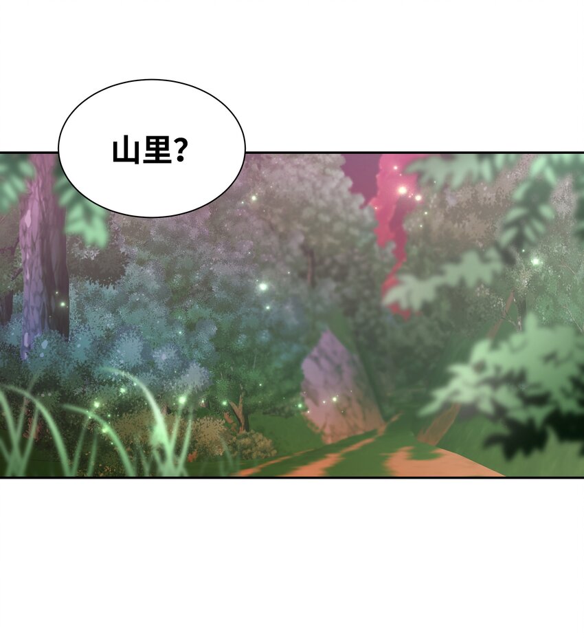 57 灵物（1）(1/2)-第54话