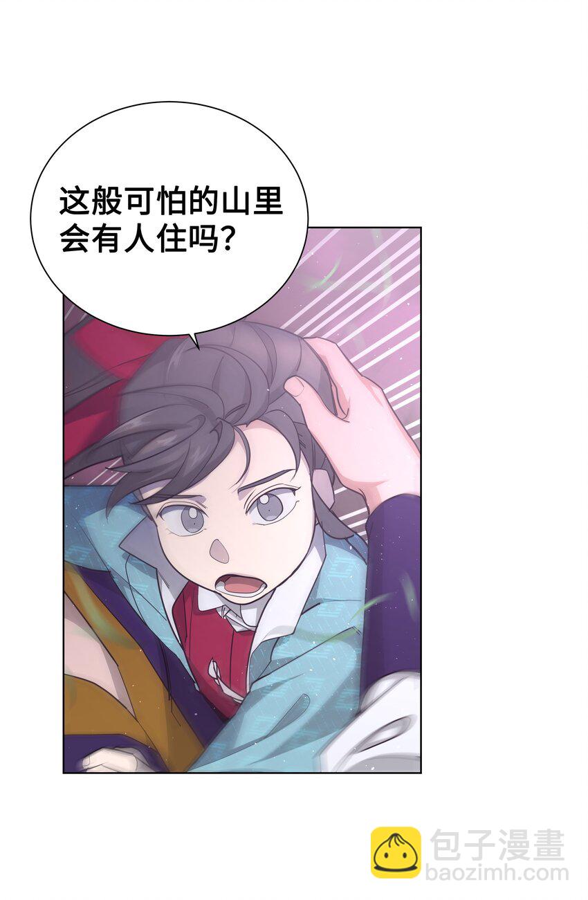 57 灵物（1）(1/2)-第54话