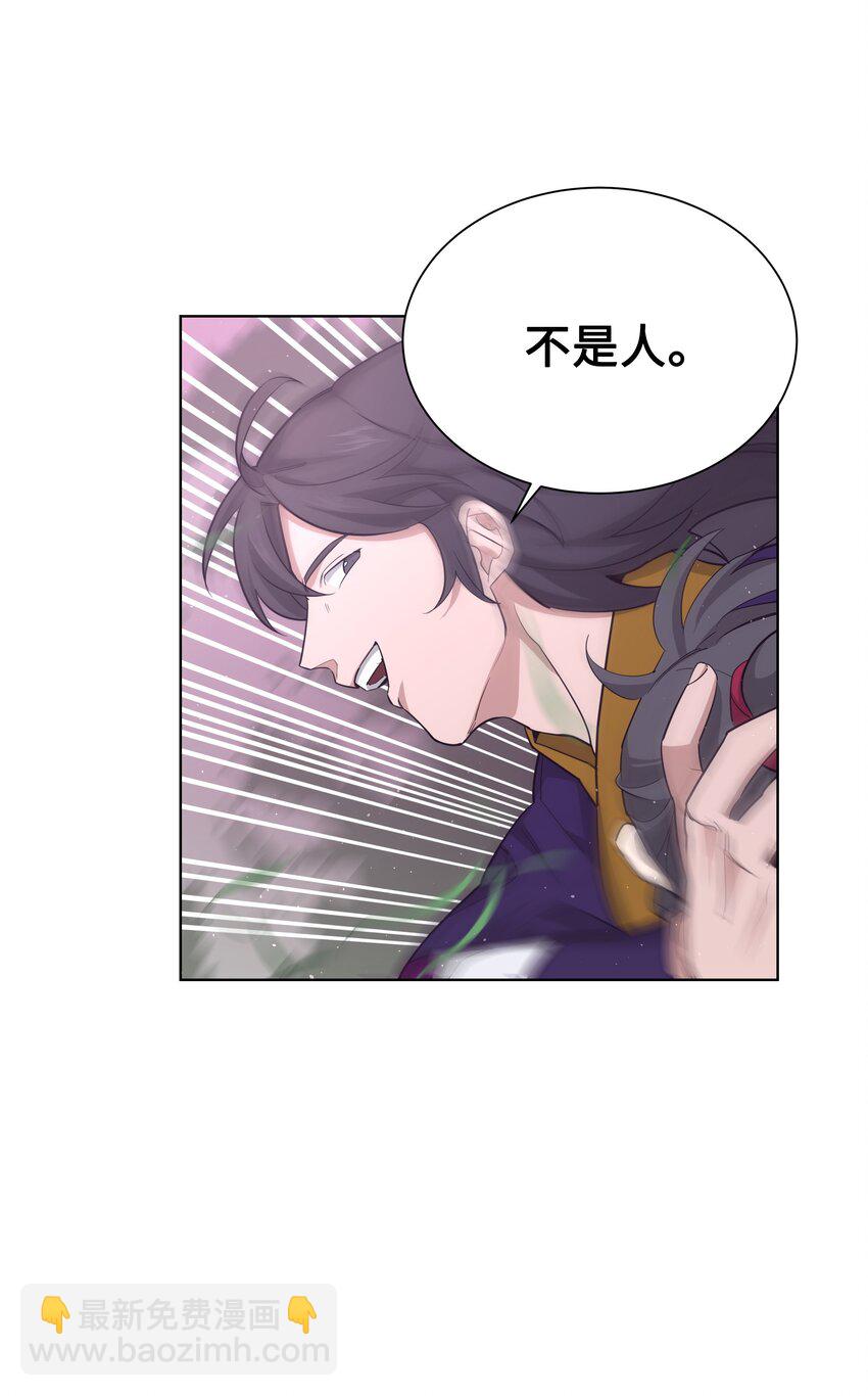 57 灵物（1）(1/2)-第54话