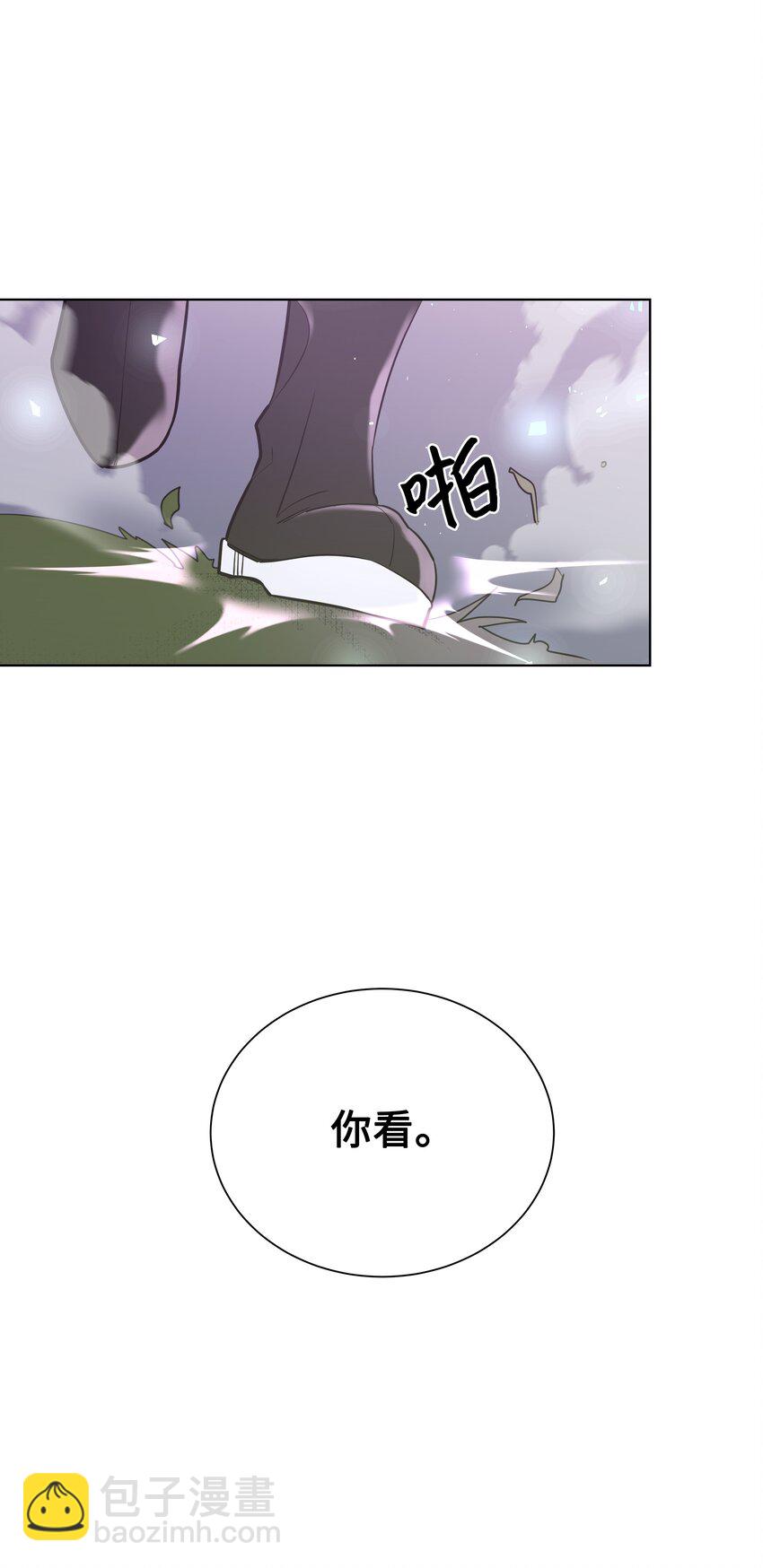 57 灵物（1）(1/2)-第54话
