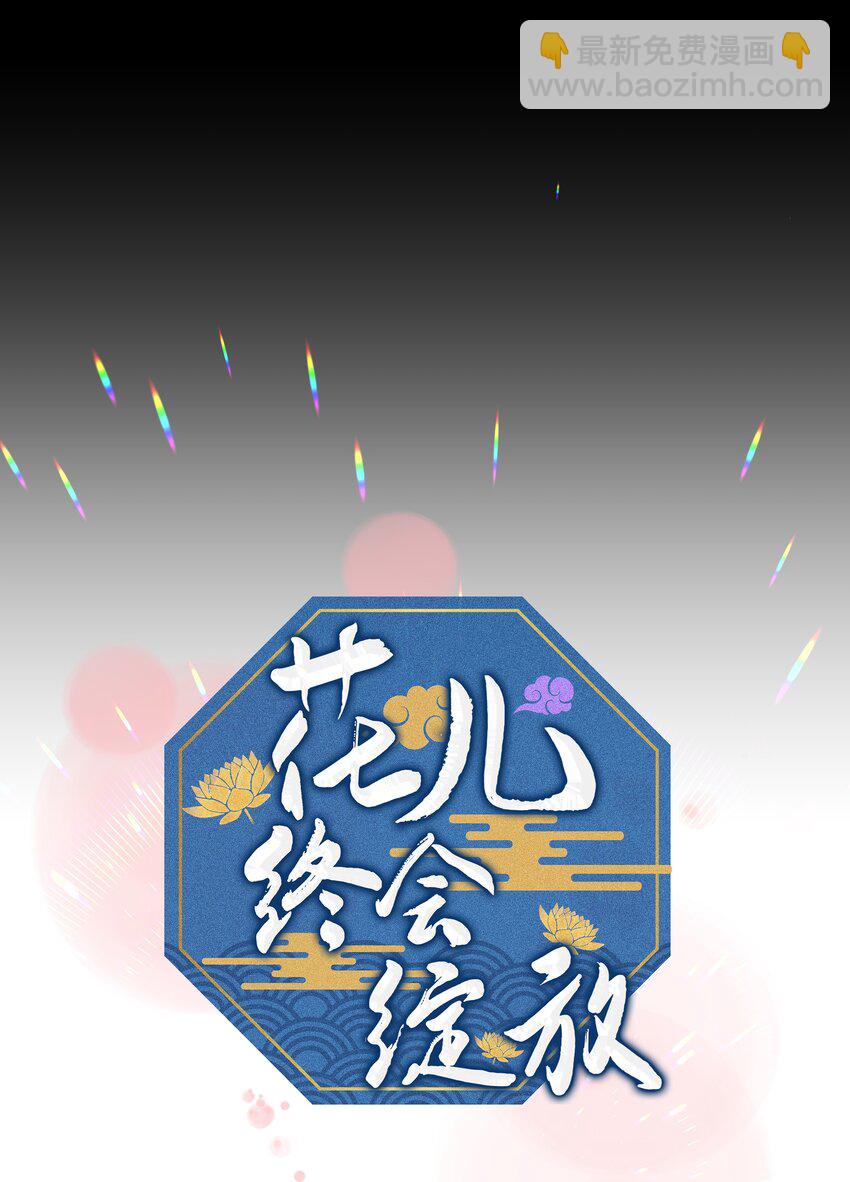 57 灵物（1）(1/2)-第54话