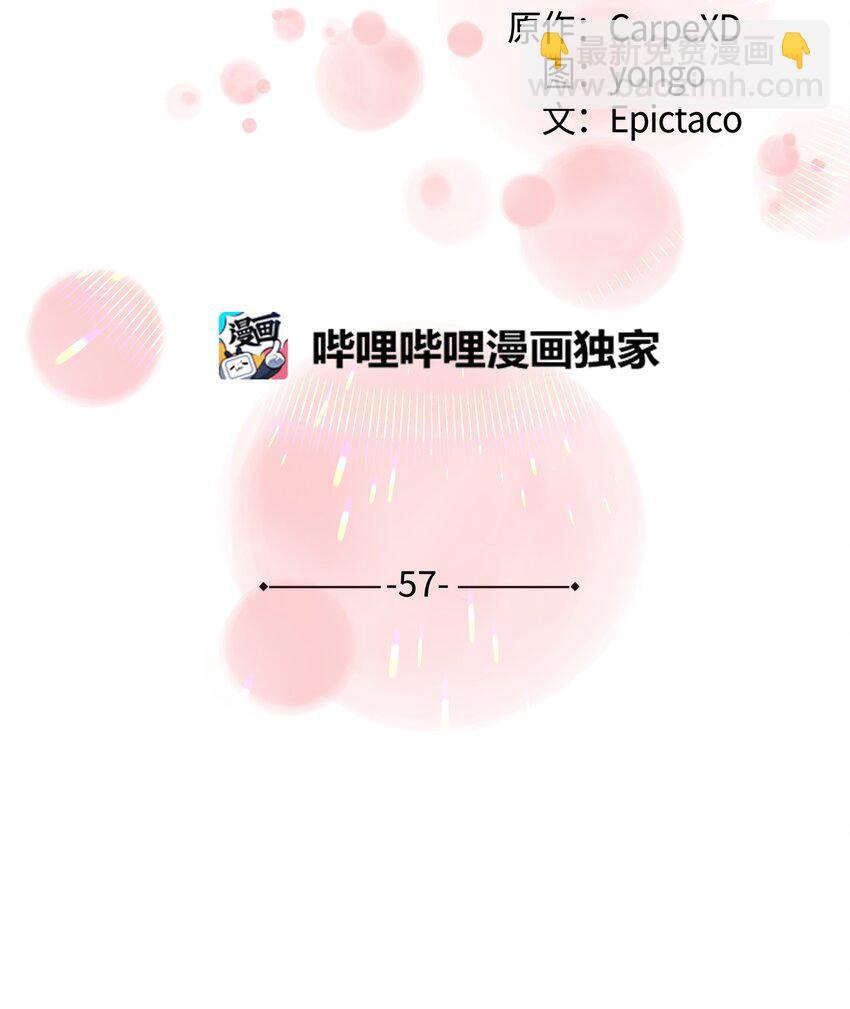 57 灵物（1）(1/2)-第54话