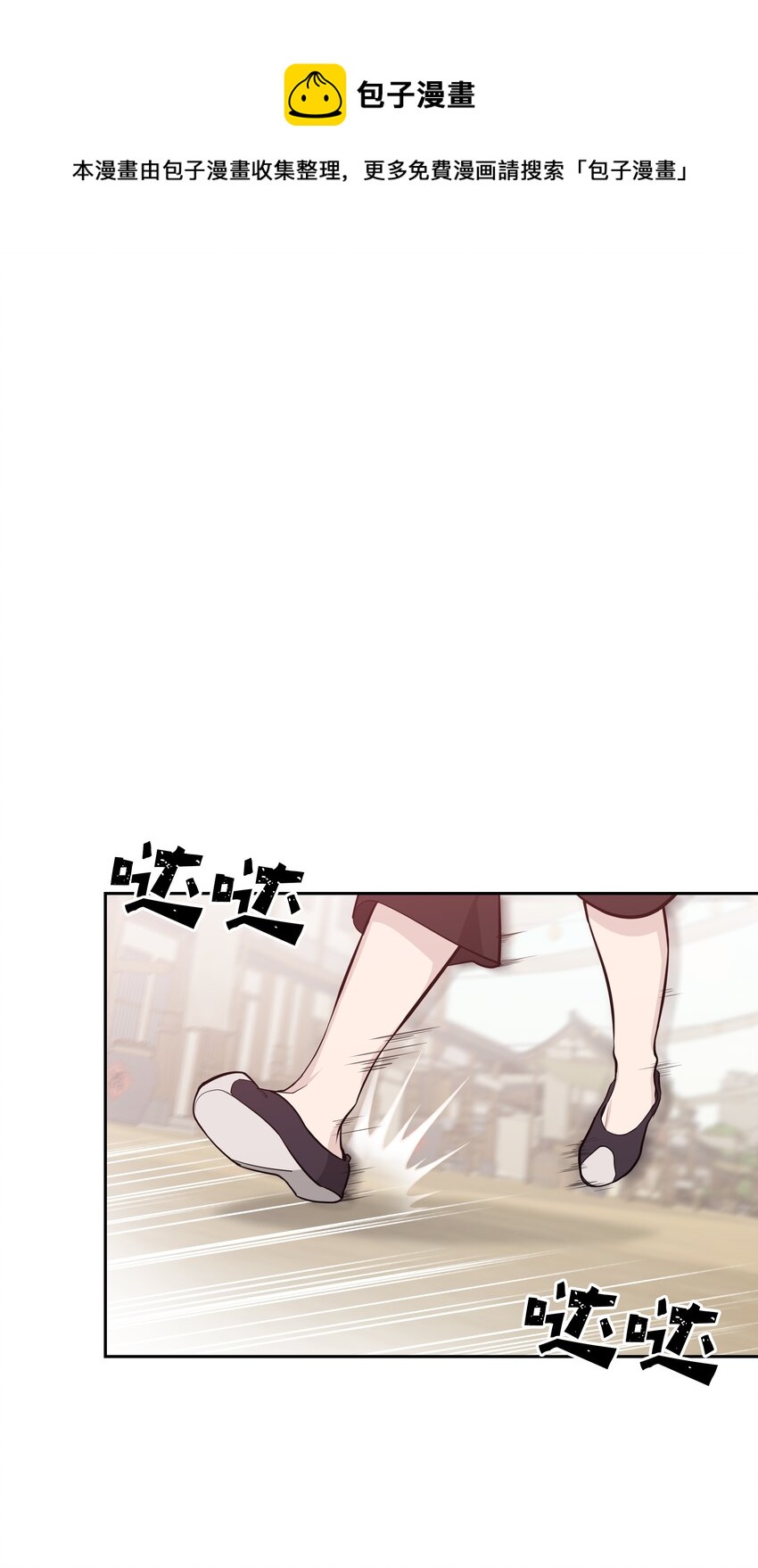 59 偶遇(1/2)-第56话