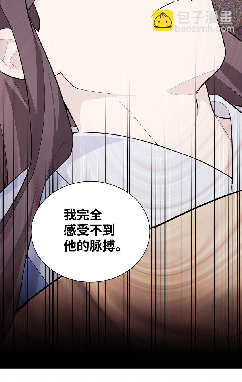 59 偶遇(1/2)-第56话