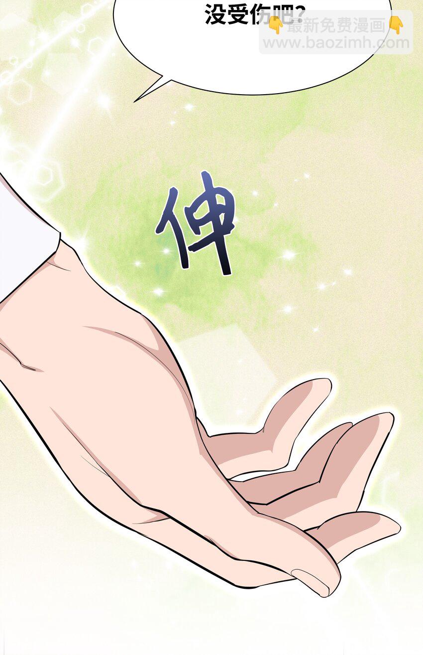 59 偶遇(1/2)-第56话