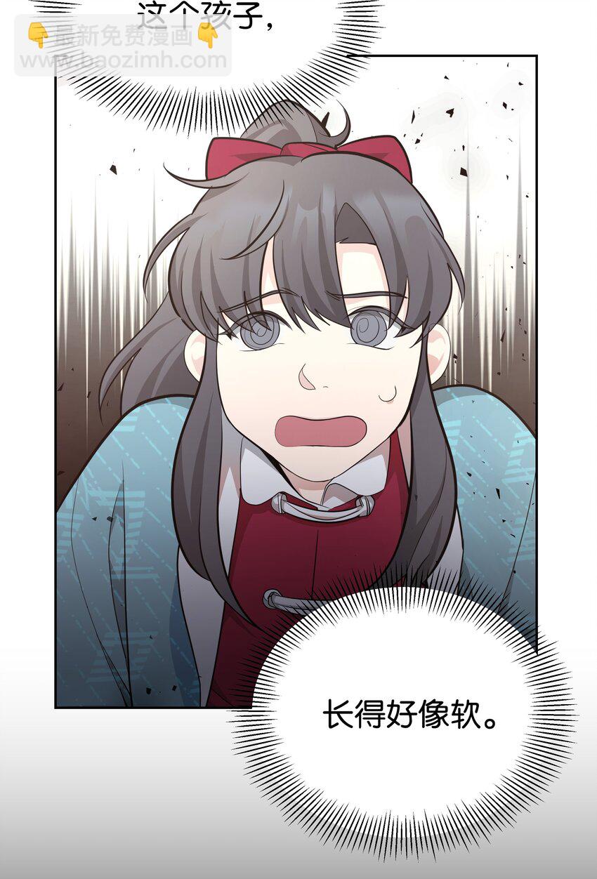 59 偶遇(1/2)-第56话