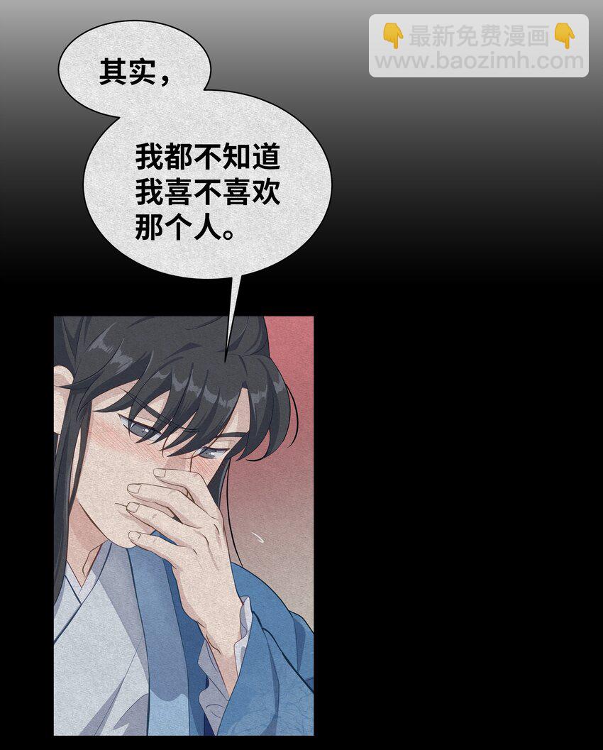 59 偶遇(1/2)-第56话
