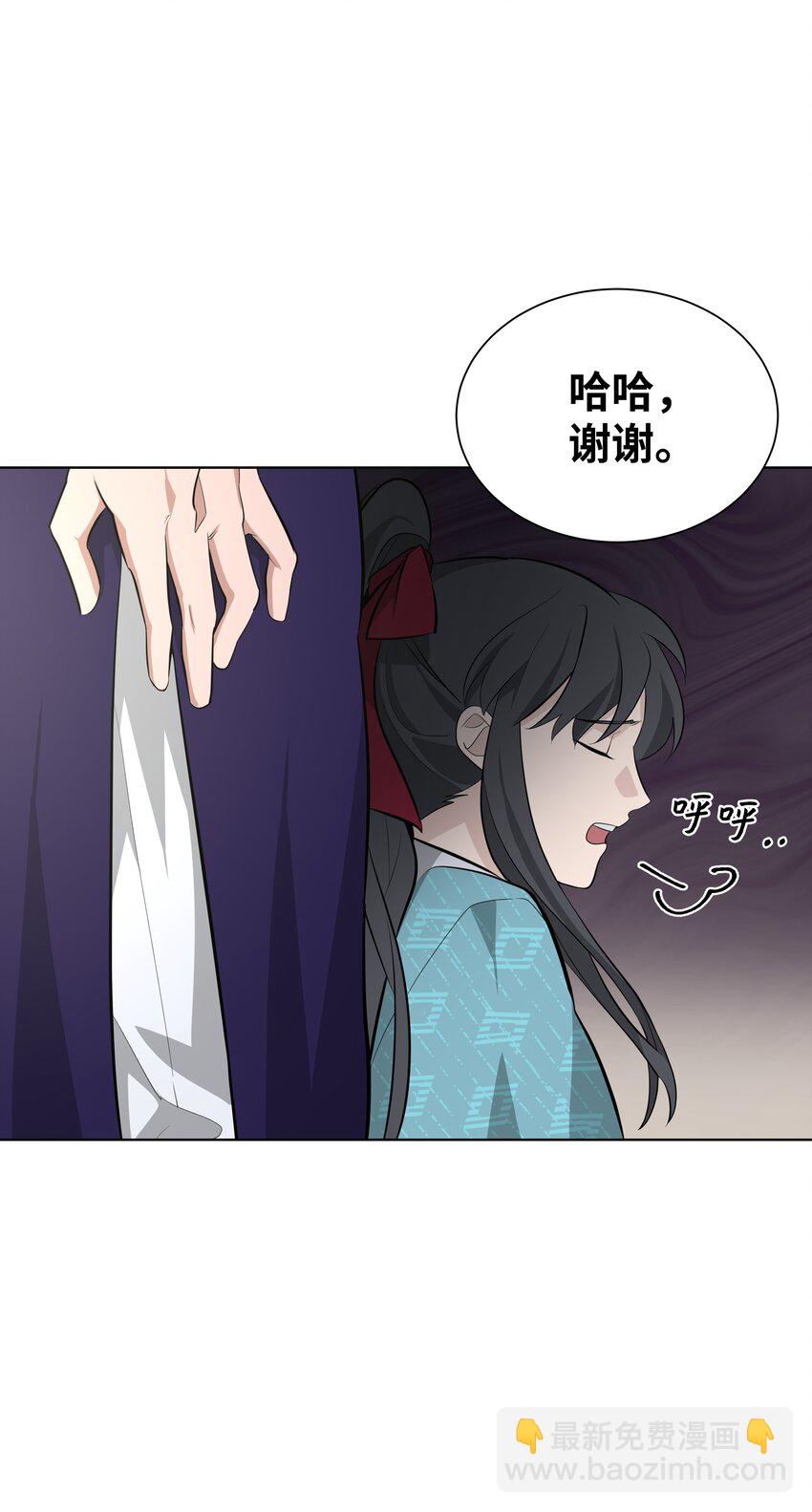 59 偶遇(1/2)-第56话