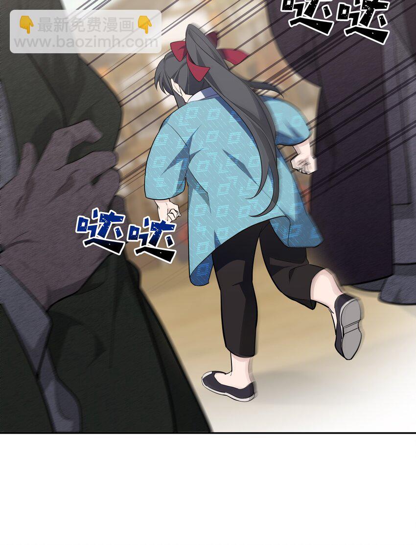 59 偶遇(1/2)-第56话