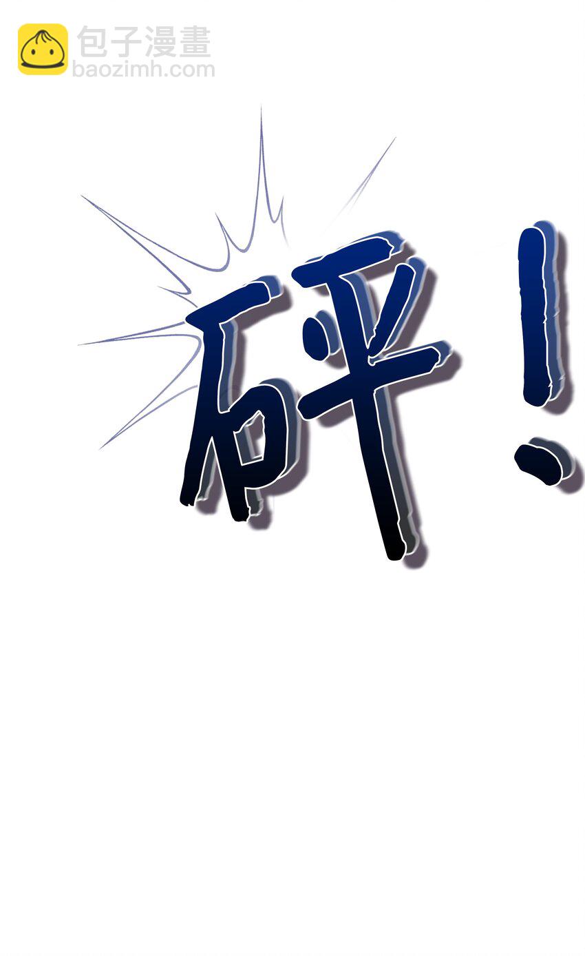 59 偶遇(1/2)-第56话