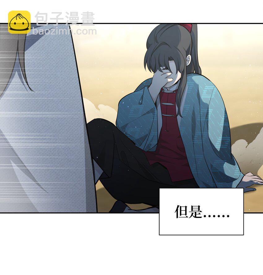 59 偶遇(1/2)-第56话