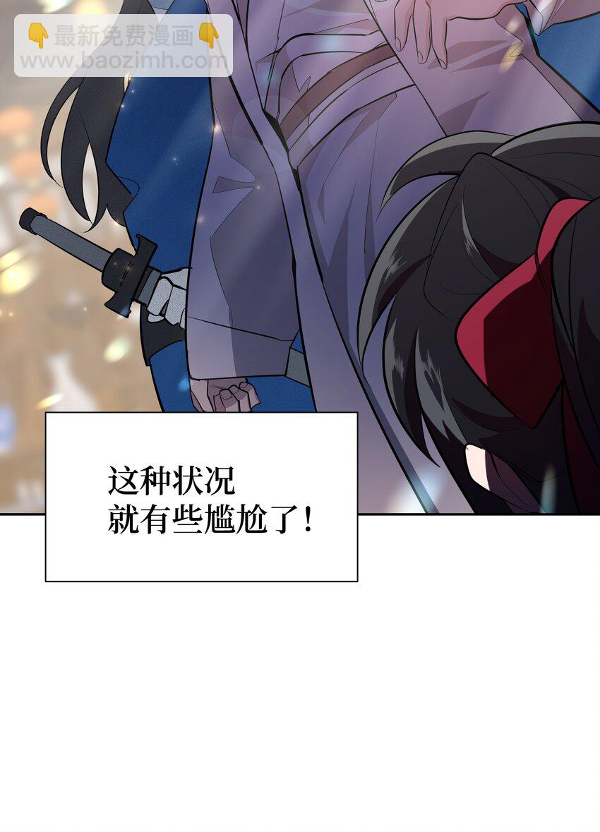 59 偶遇(1/2)-第56话