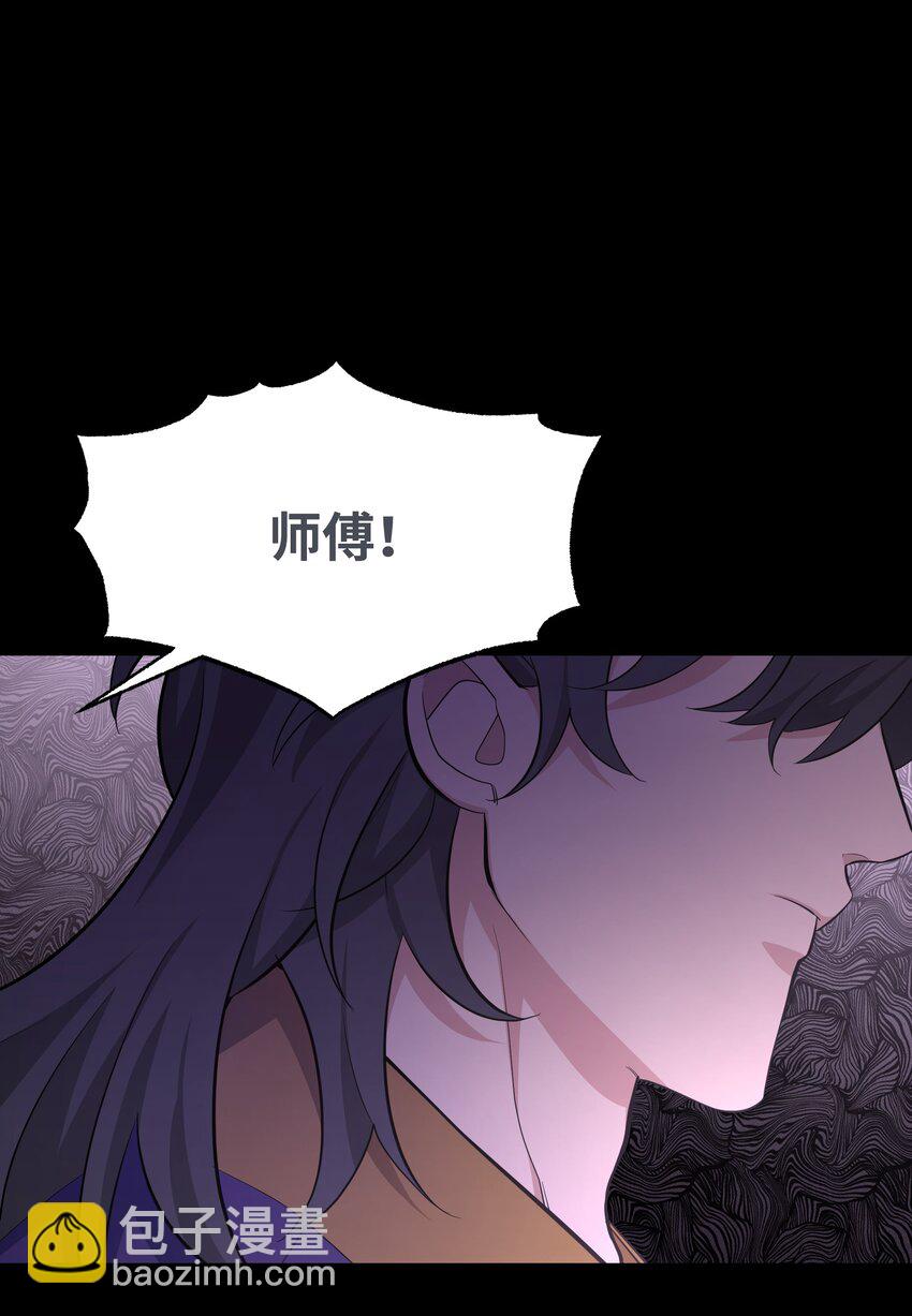 61 偷袭(1/2)-第58话