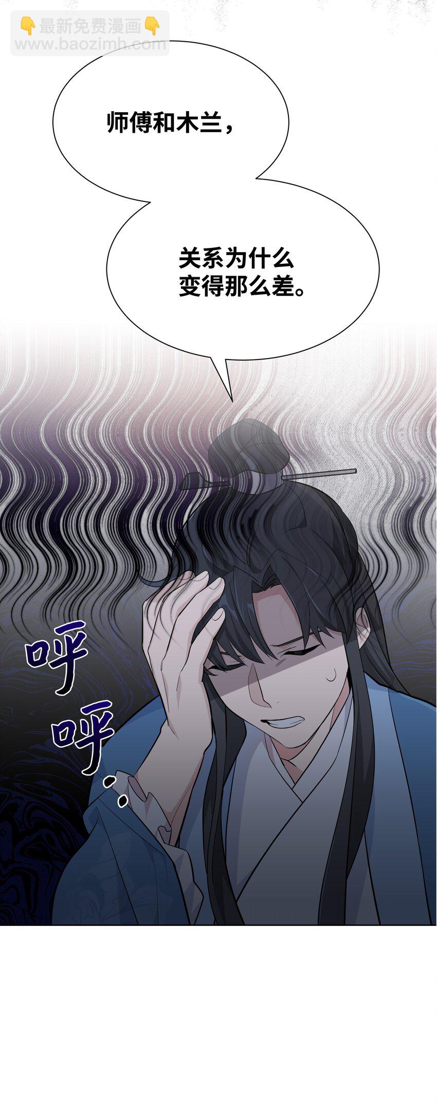 61 偷袭(1/2)-第58话