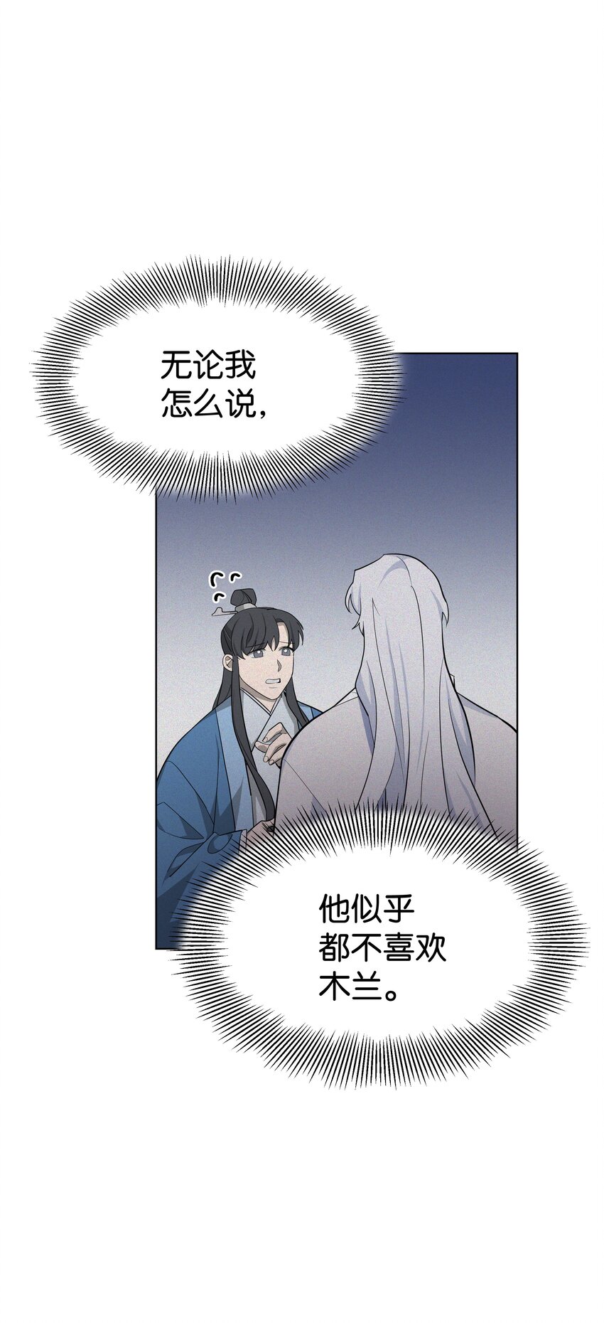 61 偷袭(1/2)-第58话