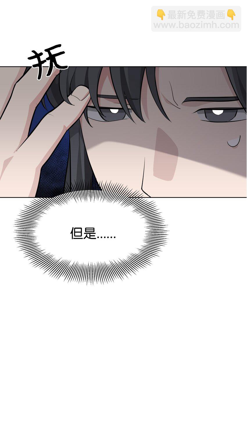 61 偷袭(1/2)-第58话
