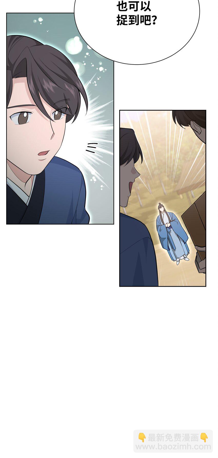 61 偷袭(1/2)-第58话