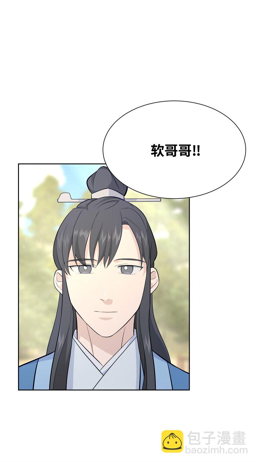 61 偷袭(1/2)-第58话