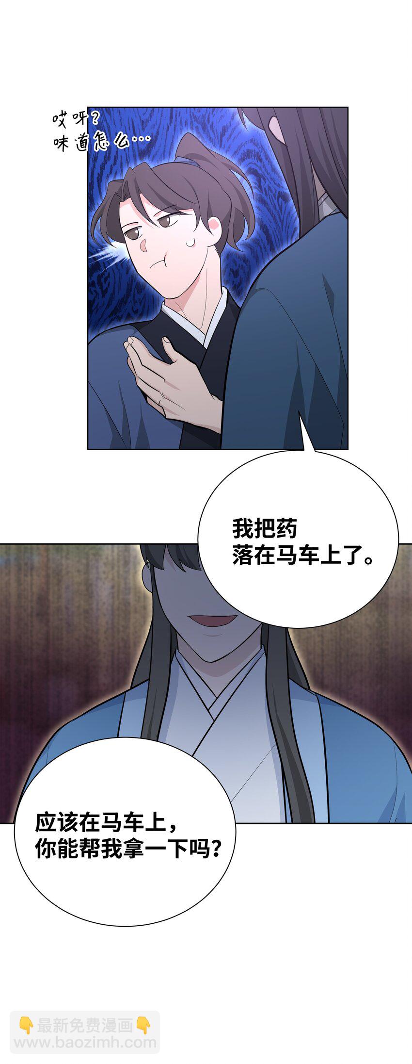 61 偷袭(1/2)-第58话