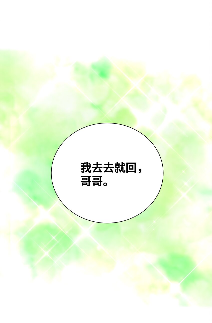 61 偷袭(1/2)-第58话