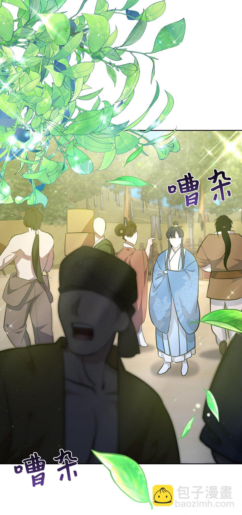 61 偷袭(1/2)-第58话