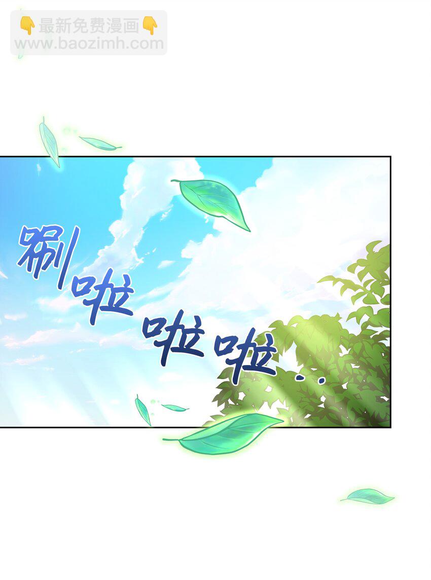61 偷袭(1/2)-第58话