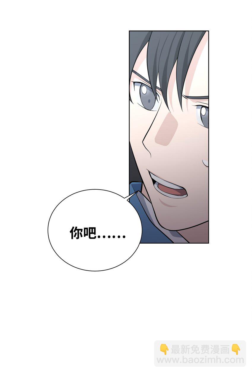 61 偷袭(1/2)-第58话