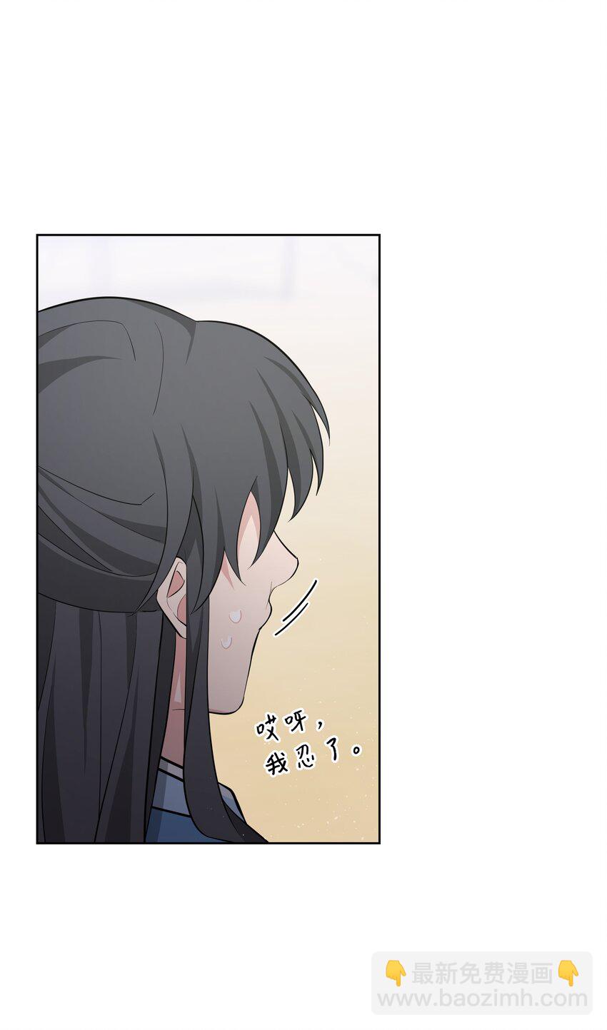 61 偷袭(1/2)-第58话