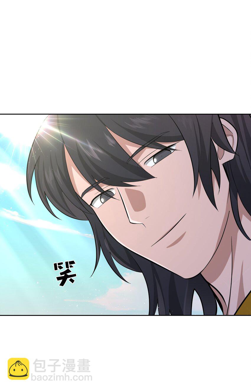 61 偷袭(1/2)-第58话