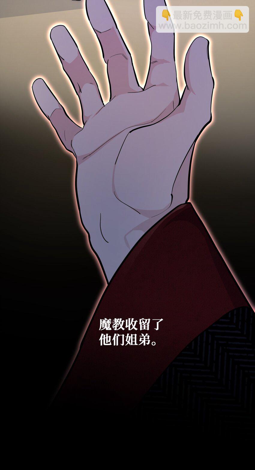 63 复仇（2）(1/2)-第60话