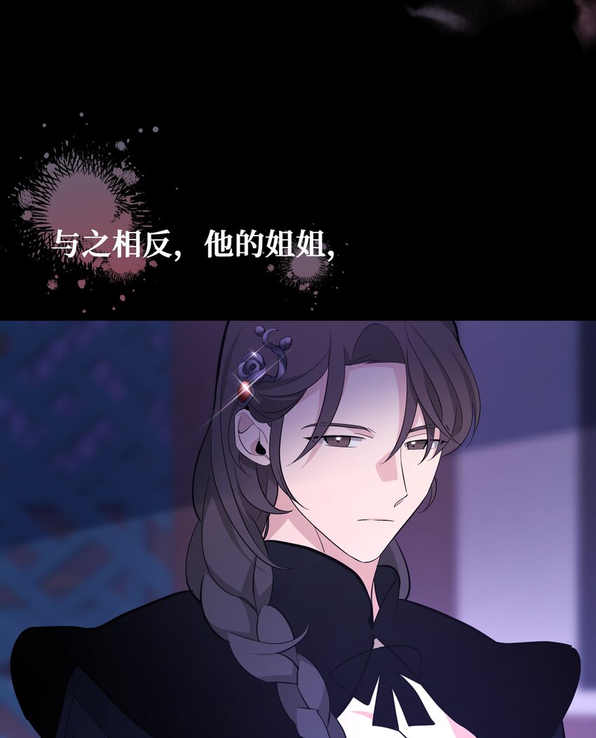 63 复仇（2）(1/2)-第60话