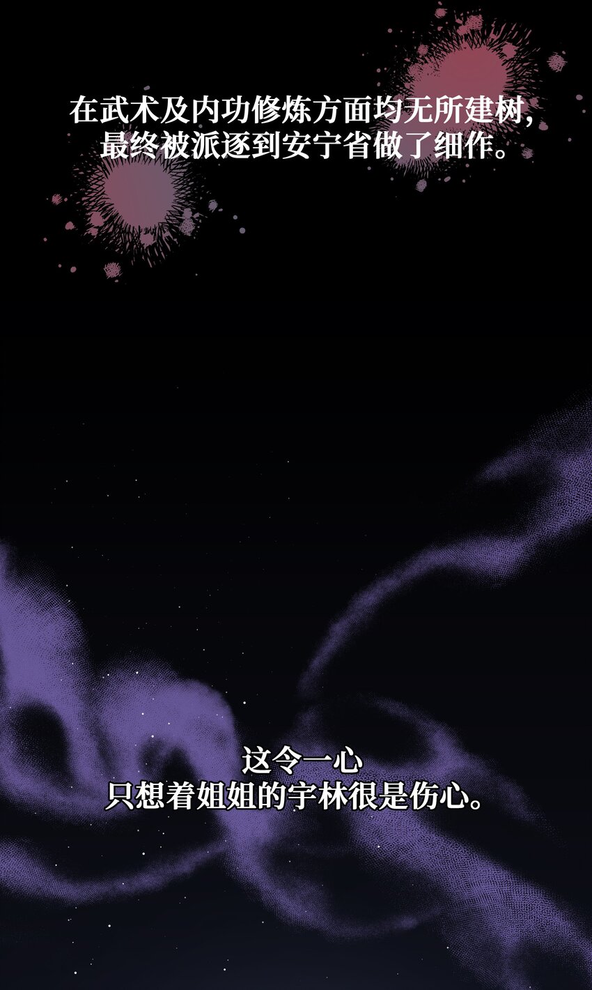 63 复仇（2）(1/2)-第60话