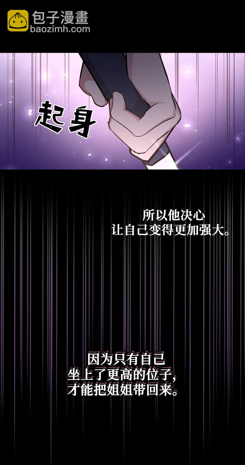 63 复仇（2）(1/2)-第60话