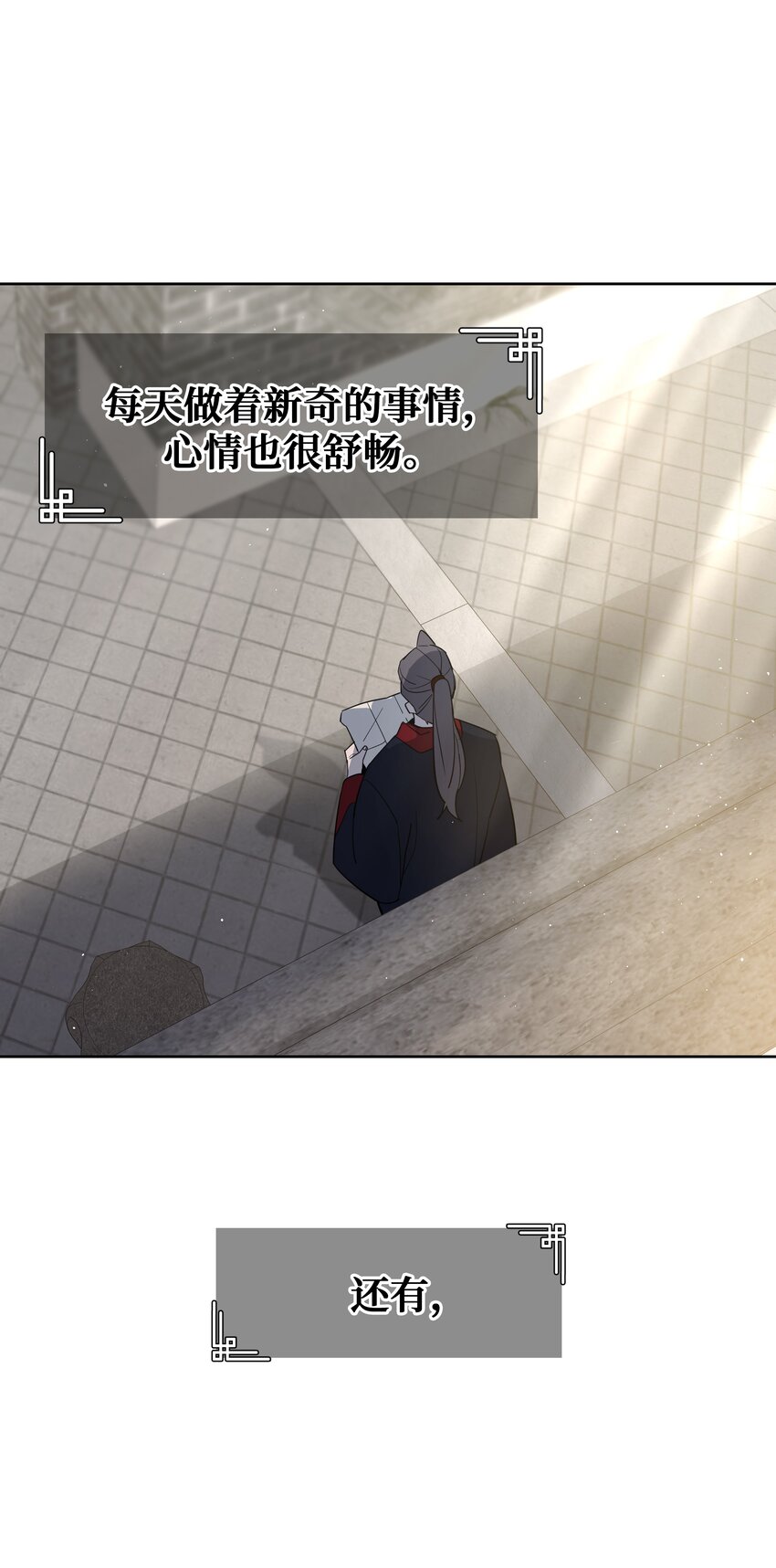 63 复仇（2）(1/2)-第60话