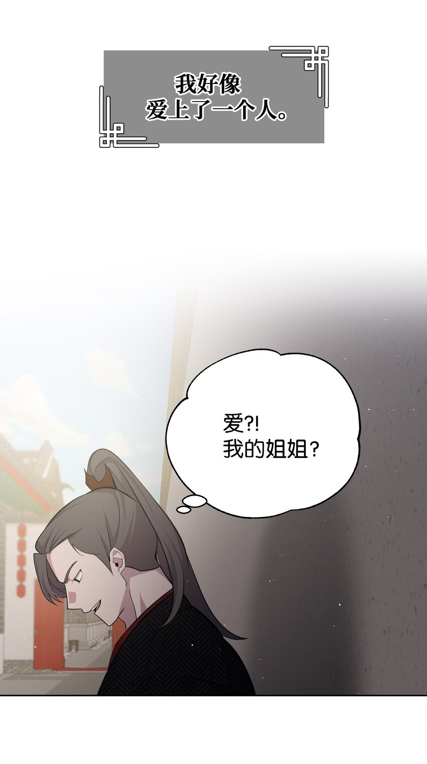 63 复仇（2）(1/2)-第60话