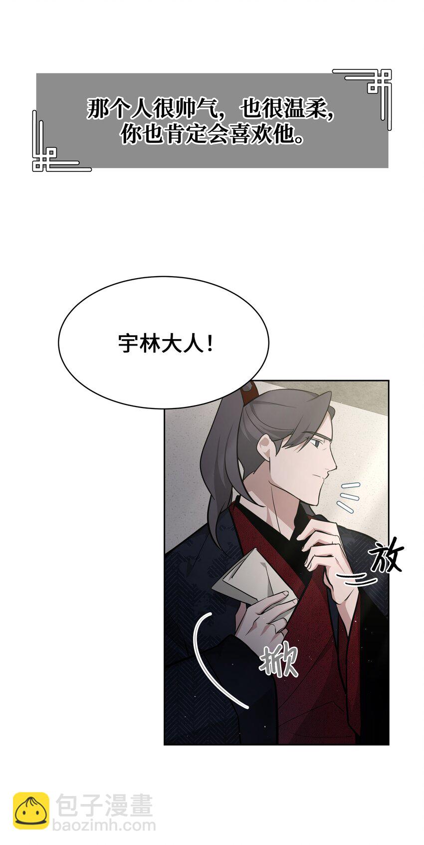 63 复仇（2）(1/2)-第60话