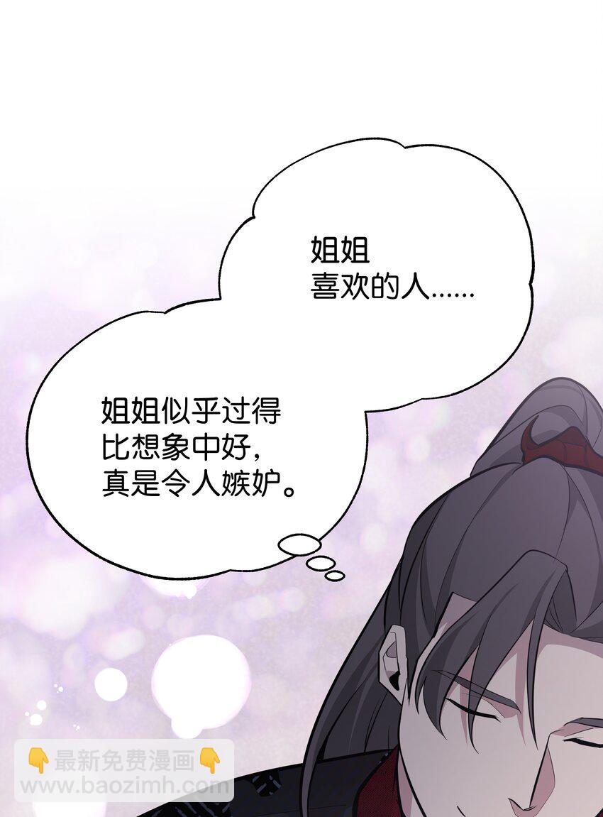 63 复仇（2）(1/2)-第60话