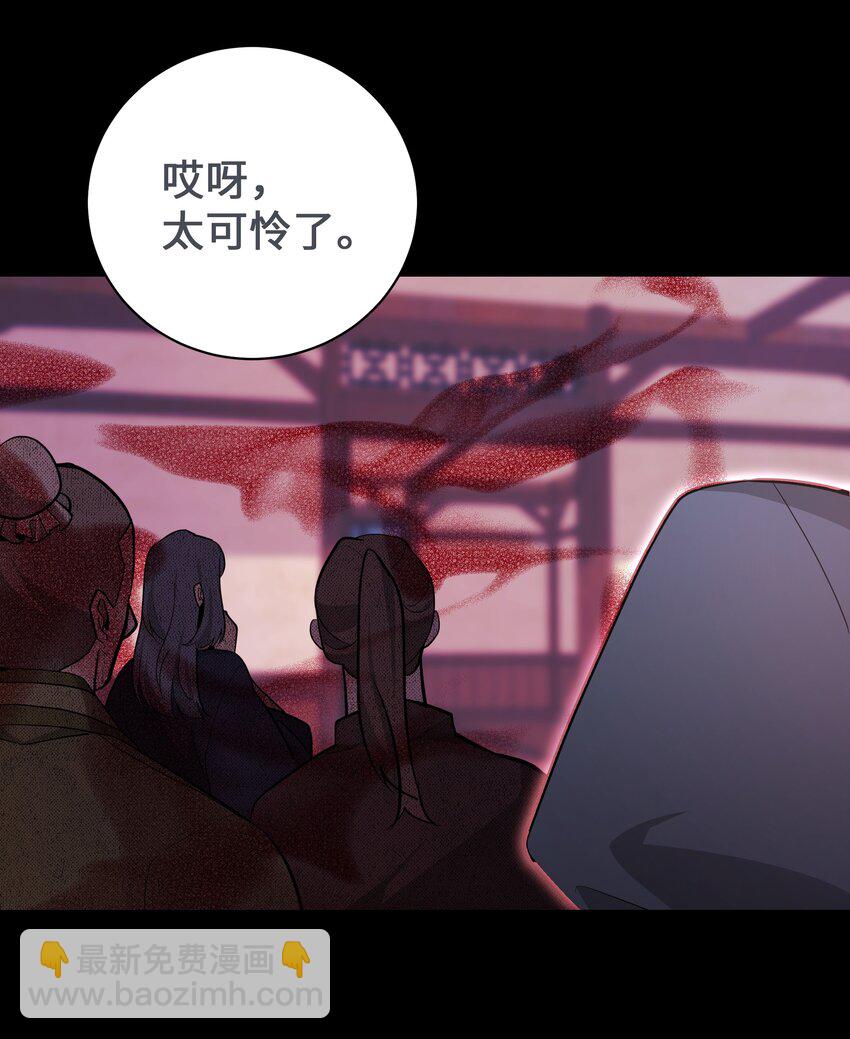 63 复仇（2）(1/2)-第60话