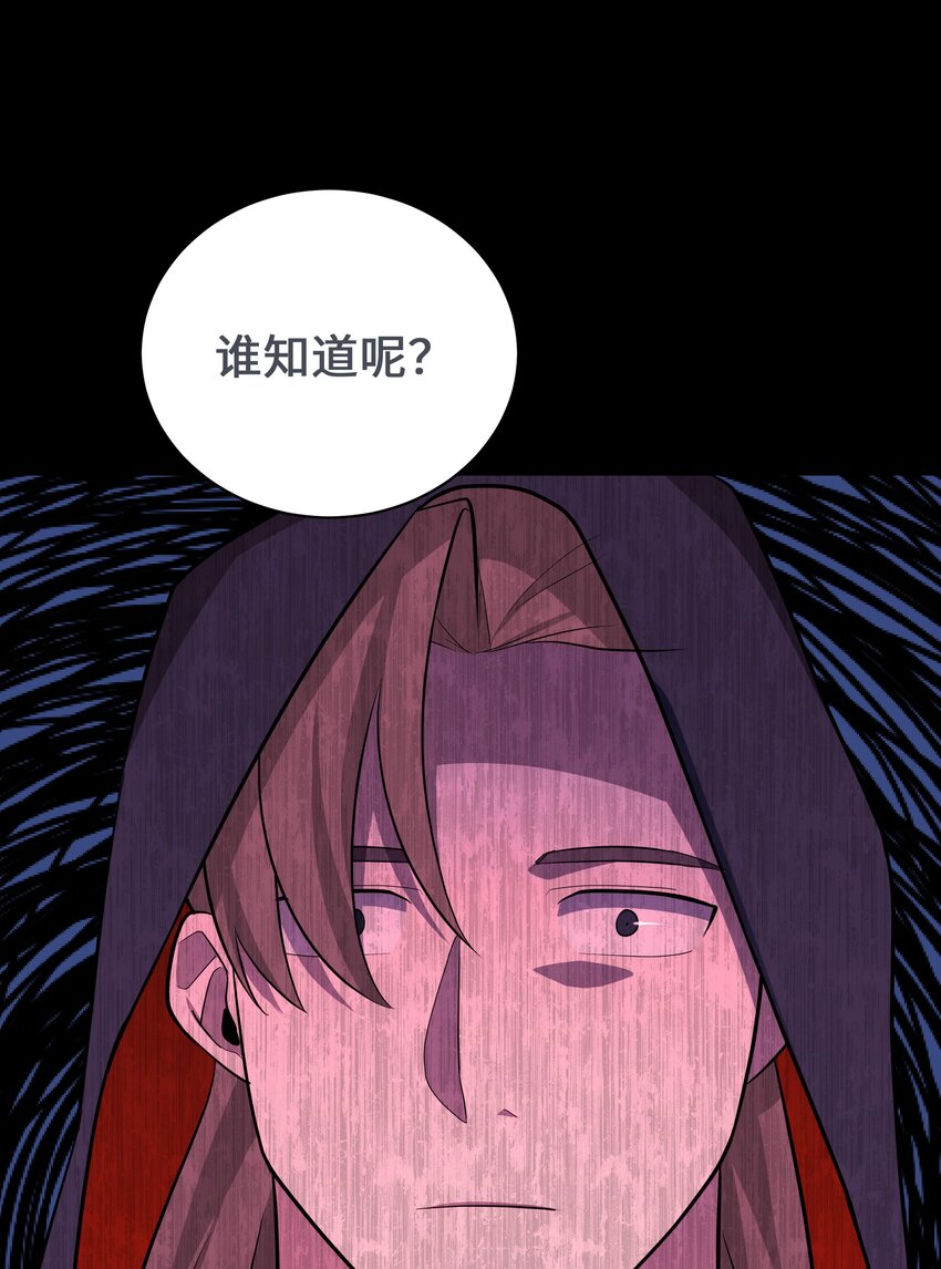 63 复仇（2）(1/2)-第60话