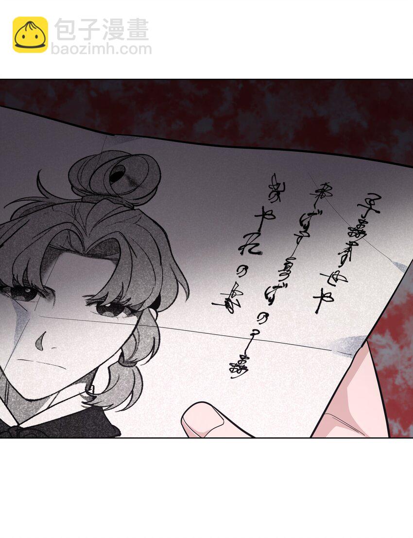 65 思考(1/2)-第62话