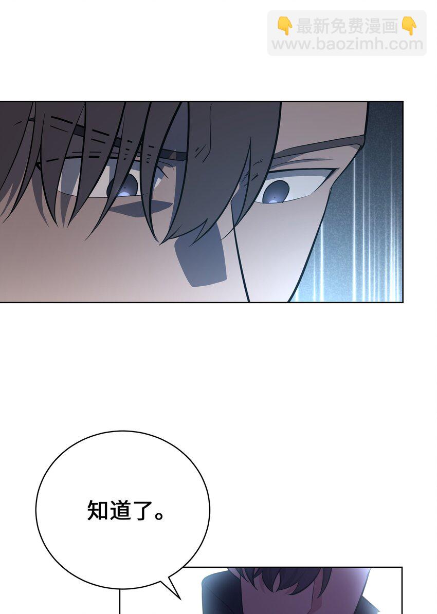 65 思考(1/2)-第62话