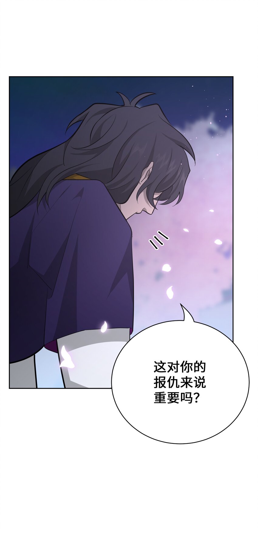 65 思考(1/2)-第62话