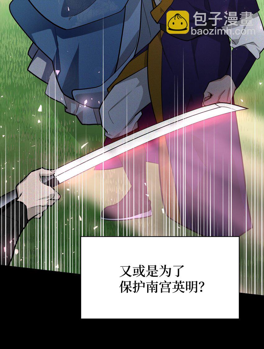 65 思考(1/2)-第62话