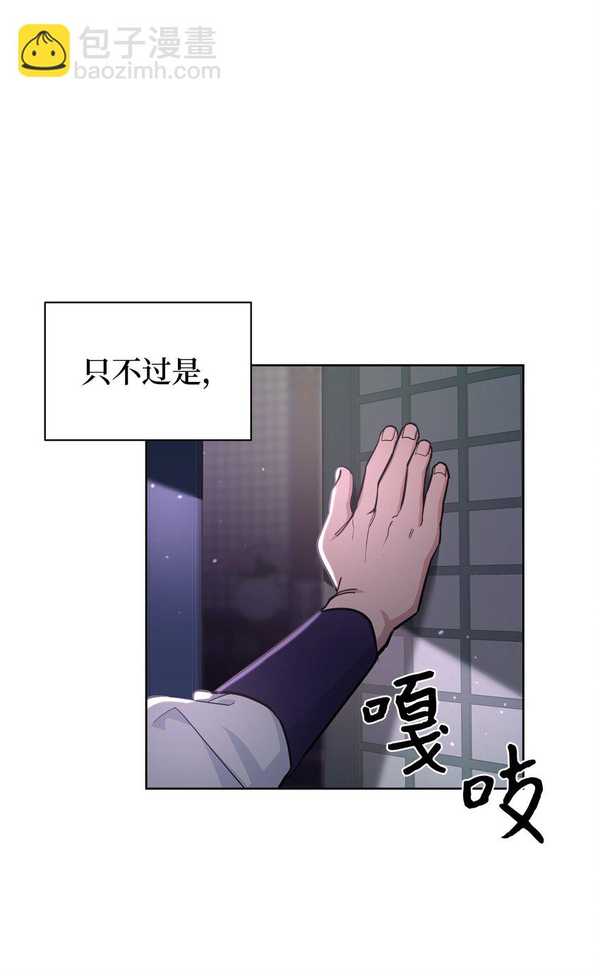 65 思考(1/2)-第62话