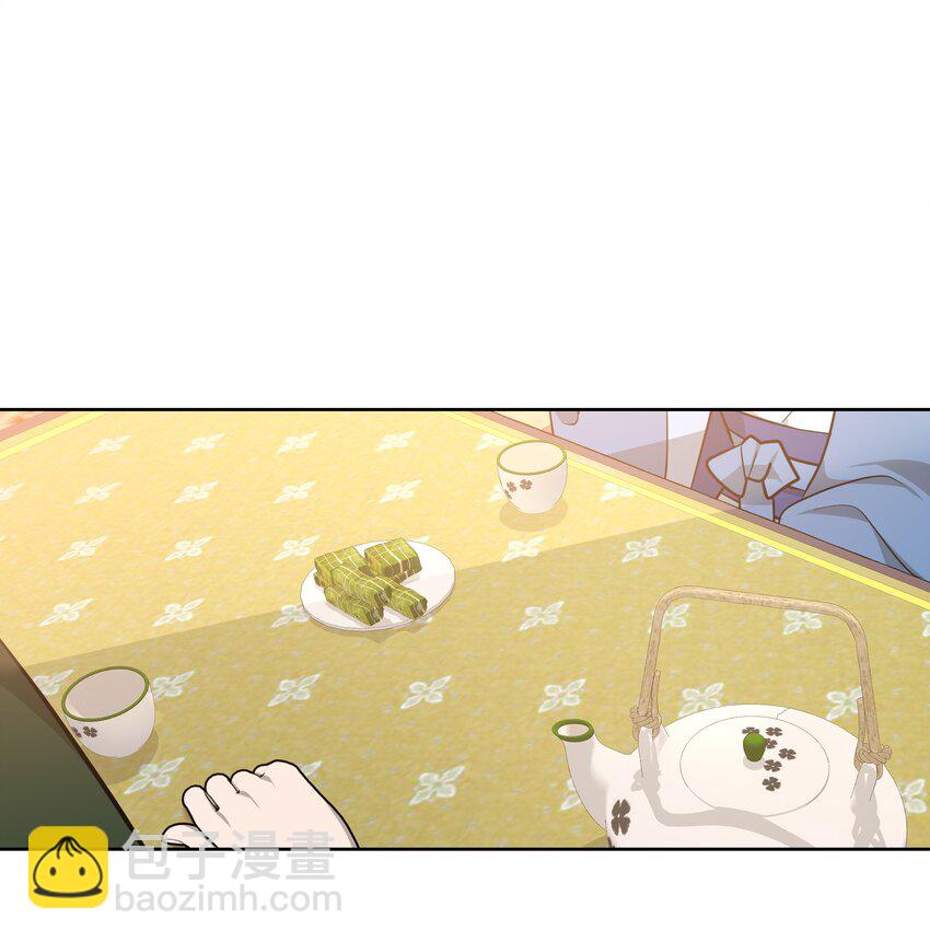 67 嫉妒（1）(1/2)-第64话