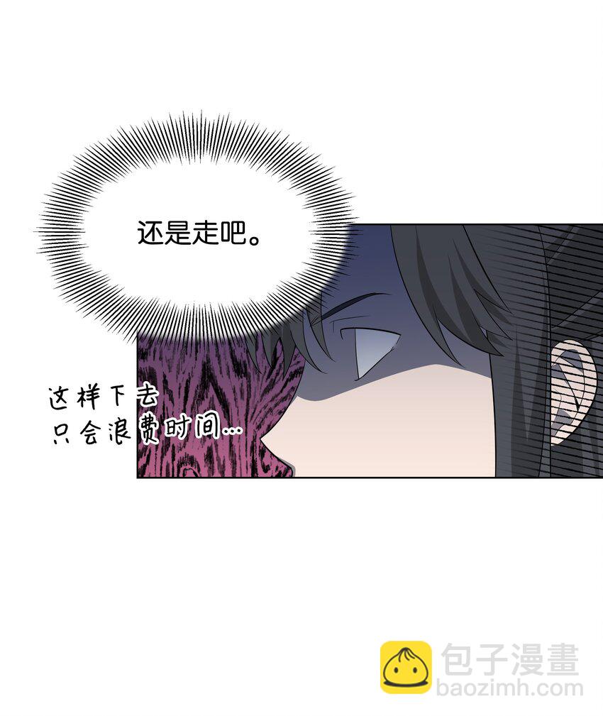 67 嫉妒（1）(1/2)-第64话