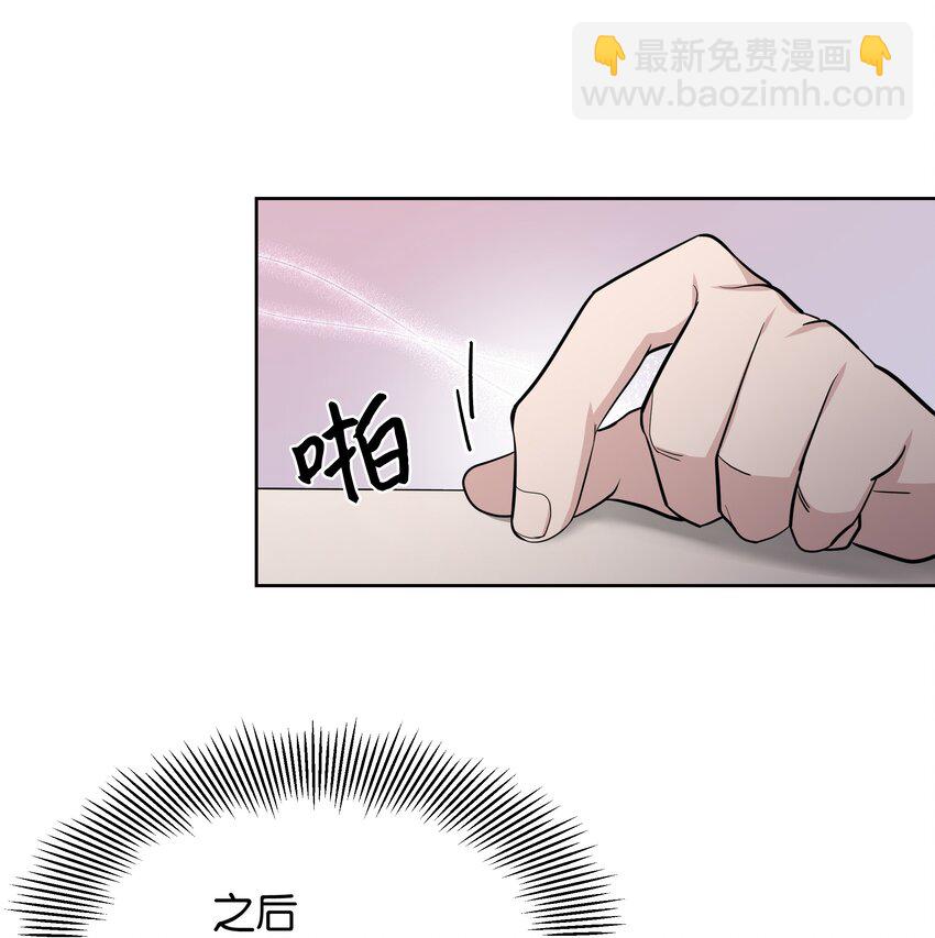 67 嫉妒（1）(1/2)-第64话